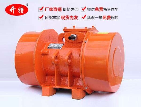 YZSG1-9000轉(zhuǎn) /分 高頻振動電機